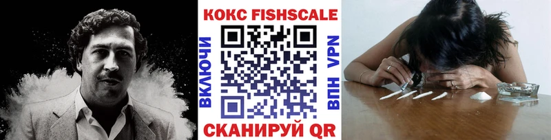 Где найти наркотики Порхов COCAIN  Меф  APVP  ГАШИШ 