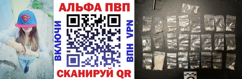 APVP СК  MEGA как войти  Порхов 