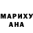 Героин гречка Fani Xani
