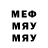 Метамфетамин мет 4EVARARRi