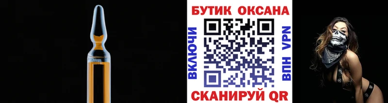 Бутират оксибутират  Порхов 
