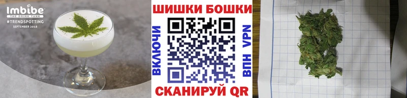 Canna-Cookies конопля Порхов
