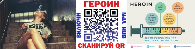 Героин герыч  мориарти телеграм  Порхов  где купить наркоту 