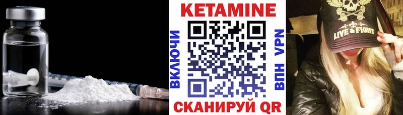 Кетамин VHQ Порхов