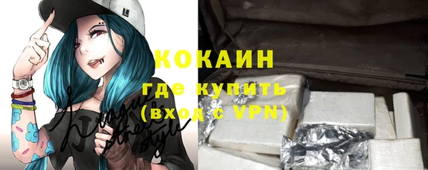 амфетамин Армянск