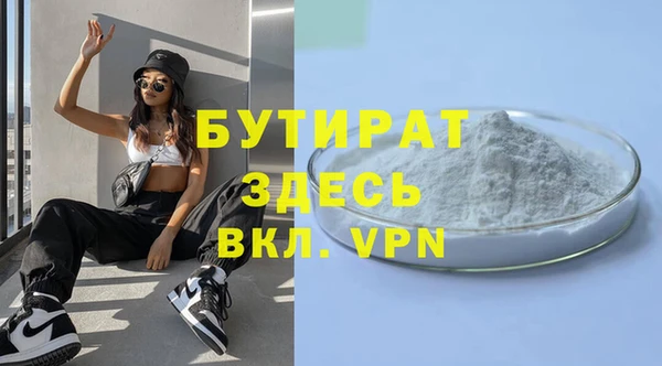 МДПВ Аркадак