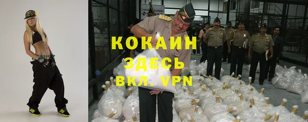 амфетамин Армянск