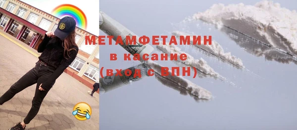 амфетамин Армянск
