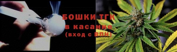амфетамин Армянск