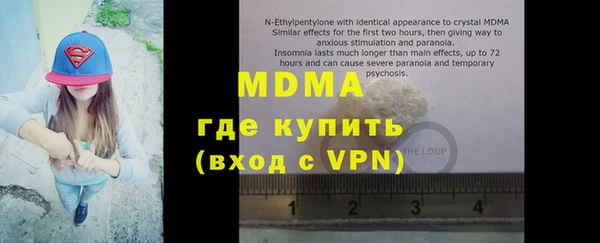 МДПВ Аркадак