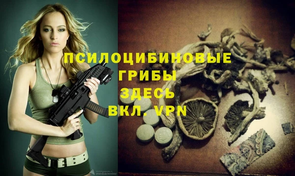 амфетамин Армянск