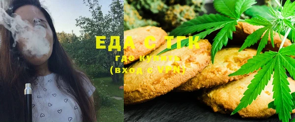амфетамин Армянск