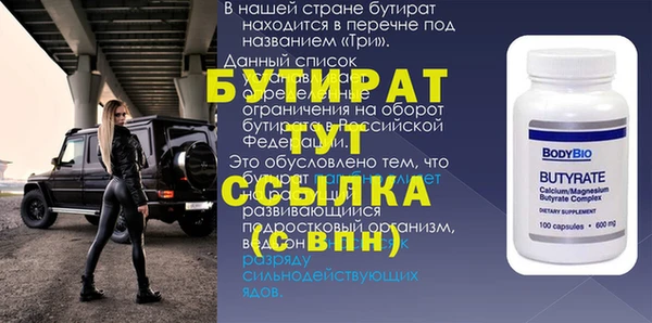 крисы Арсеньев