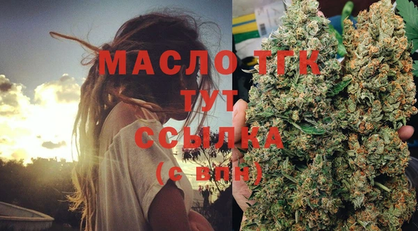 амфетамин Армянск