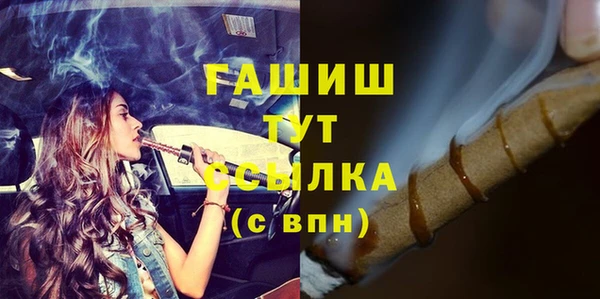 амфетамин Армянск