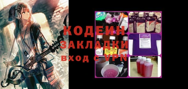 амфетамин Армянск