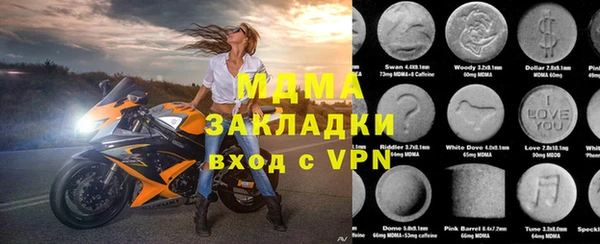 МДПВ Аркадак