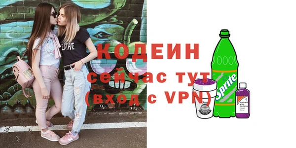амфетамин Армянск