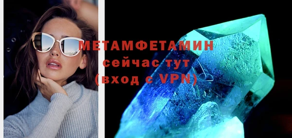амфетамин Армянск