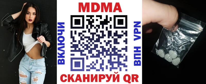 где купить наркоту ОМГ ОМГ ссылки МДМА кристаллы Порхов