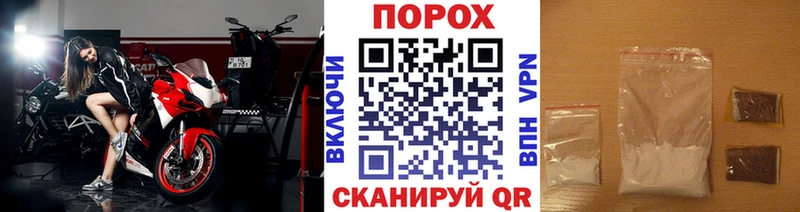 Первитин Декстрометамфетамин 99.9%  где найти   Порхов 