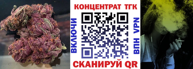 площадка Telegram  Порхов  Дистиллят ТГК вейп 